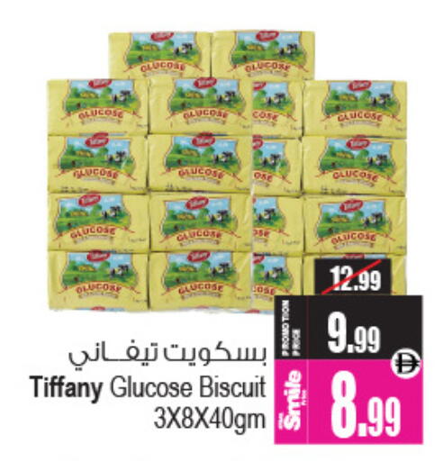 available at Ansar Mall in UAE - Sharjah / Ajman