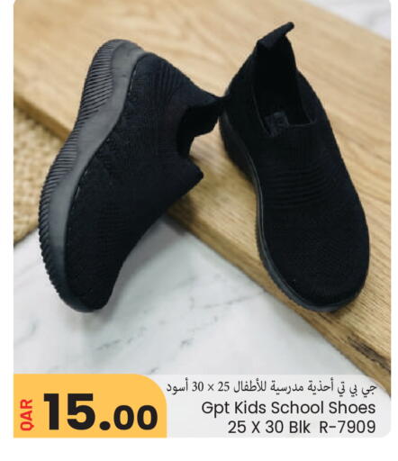 available at مجموعة ريجنسي in قطر - الشمال