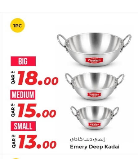 available at روابي هايبرماركت in قطر - الريان