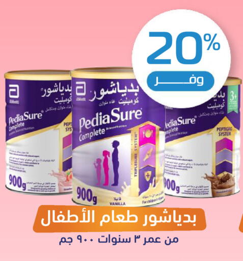Vanilla available at صيدلية المتحدة in مملكة العربية السعودية, السعودية, سعودية - الأحساء‎