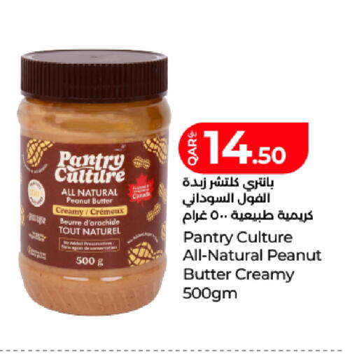 available at لولو هايبرماركت in قطر - الريان