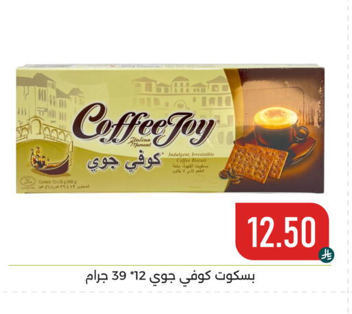 available at تخفيضات العائلة in مملكة العربية السعودية, السعودية, سعودية - المنطقة الشرقية