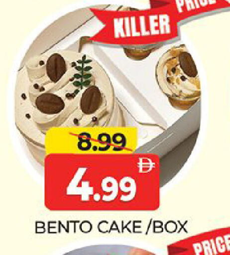 available at المدينة in الإمارات العربية المتحدة , الامارات - دبي