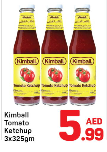 Tomato available at Day to Day Department Store in UAE - Sharjah / Ajman