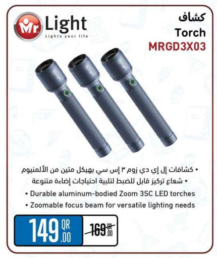 available at سفاري هايبر ماركت in قطر - الشمال