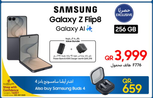 available at تكنو بلو in قطر - الريان