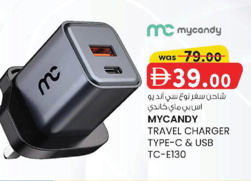 available at K M Trading  in UAE - Sharjah / Ajman