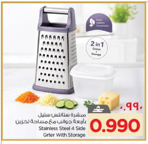 available at Nesto Hyper Market   in Oman - Salalah
