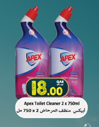 available at ســبــار in قطر - الريان