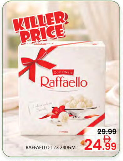 available at المدينة in الإمارات العربية المتحدة , الامارات - دبي