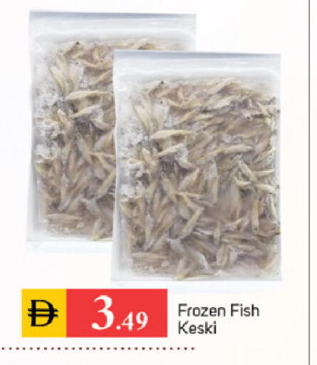 available at سوق طلال in الإمارات العربية المتحدة , الامارات - أبو ظبي
