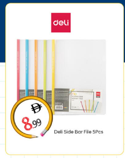 available at سوق طلال in الإمارات العربية المتحدة , الامارات - ٱلْفُجَيْرَة‎