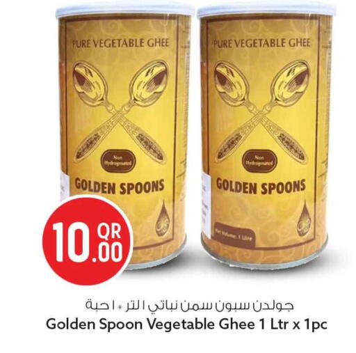 available at سفاري هايبر ماركت in قطر - الريان
