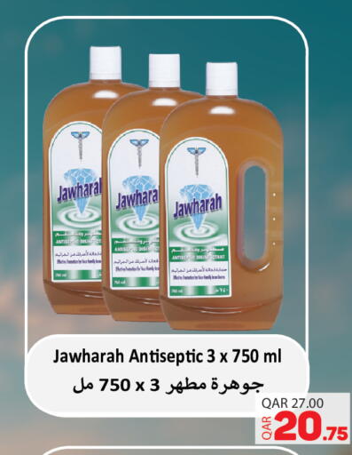 available at أسواق رامز in قطر - الريان