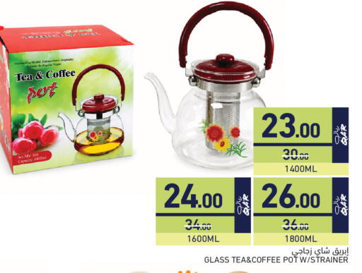 available at Aswaq Ramez in Qatar - Al Daayen
