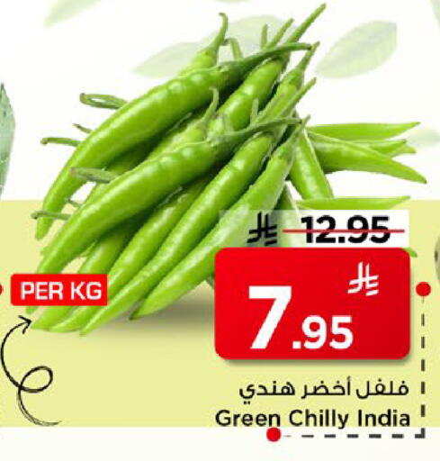 from India available at Mark & Save in KSA, Saudi Arabia, Saudi - Al Hasa