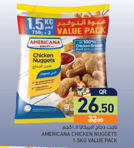 available at أسواق رامز in قطر - الريان