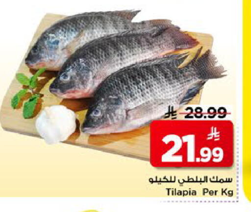 available at مارك & سيف in مملكة العربية السعودية, السعودية, سعودية - الخبر‎