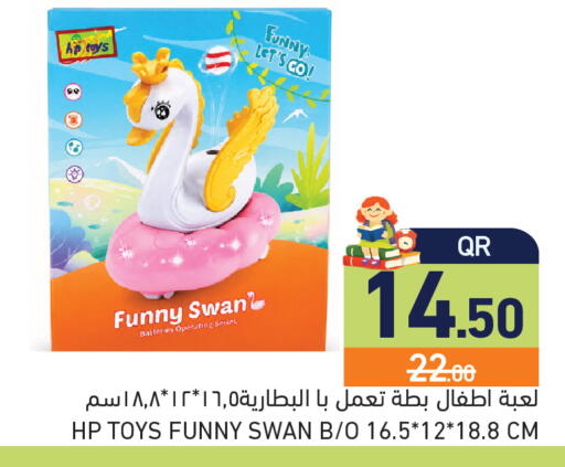 available at أسواق رامز in قطر - أم صلال