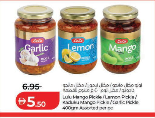 Lemon Mango Garlic available at لولو هايبرماركت in الإمارات العربية المتحدة , الامارات - ٱلْعَيْن‎