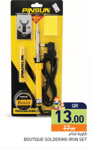 available at أسواق رامز in قطر - أم صلال