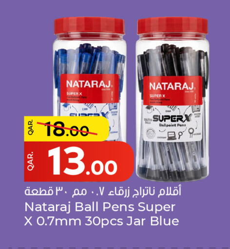 available at Paris Hypermarket in Qatar - Al Rayyan