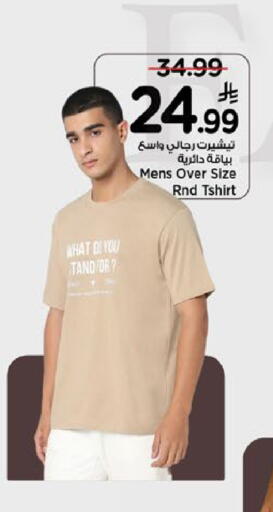 available at Mark & Save in KSA, Saudi Arabia, Saudi - Al Hasa