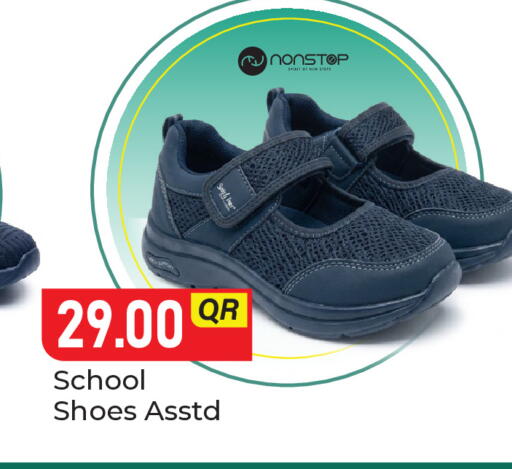 available at باريس هايبرماركت in قطر - الريان