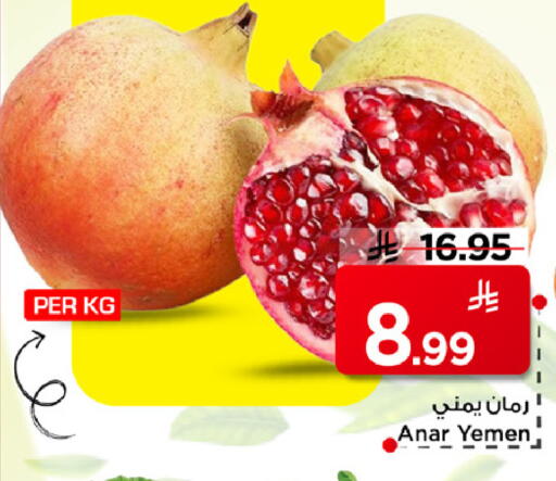 from Yemen available at مارك & سيف in مملكة العربية السعودية, السعودية, سعودية - الرياض