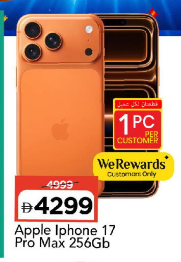 Apple available at مارك & سيف in الإمارات العربية المتحدة , الامارات - الشارقة / عجمان