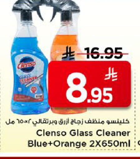 Orange available at مارك & سيف in مملكة العربية السعودية, السعودية, سعودية - الأحساء‎