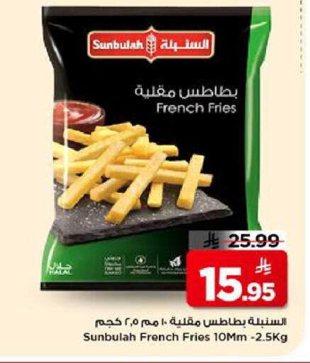 available at مارك & سيف in مملكة العربية السعودية, السعودية, سعودية - الخبر‎