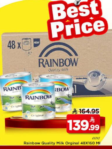 available at Mark & Save in KSA, Saudi Arabia, Saudi - Al Hasa