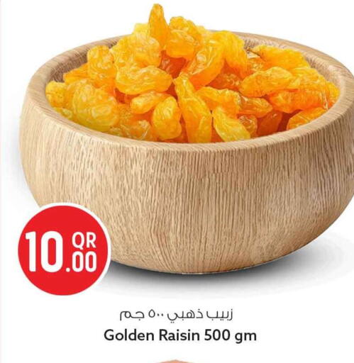 available at سفاري هايبر ماركت in قطر - الريان