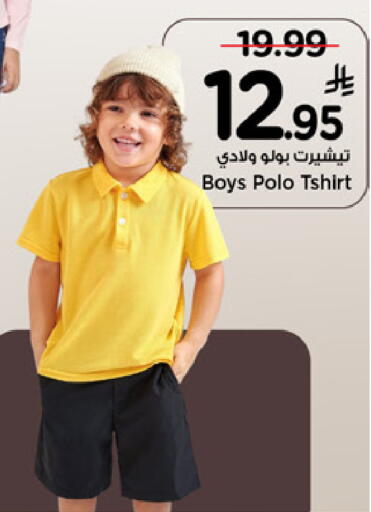 available at Mark & Save in KSA, Saudi Arabia, Saudi - Riyadh
