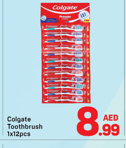 available at Day to Day Department Store in UAE - Dubai