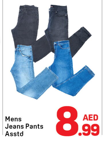 available at Day to Day Department Store in UAE - Sharjah / Ajman