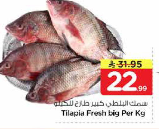 available at نستو in مملكة العربية السعودية, السعودية, سعودية - المجمعة