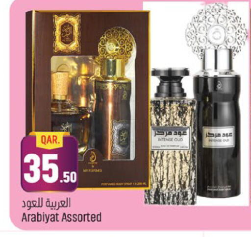 available at باريس هايبرماركت in قطر - الدوحة
