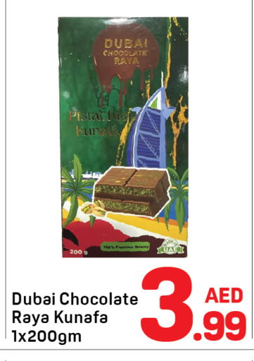 available at Day to Day Department Store in UAE - Sharjah / Ajman