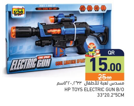 available at أسواق رامز in قطر - أم صلال