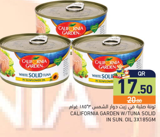 available at أسواق رامز in قطر - الريان