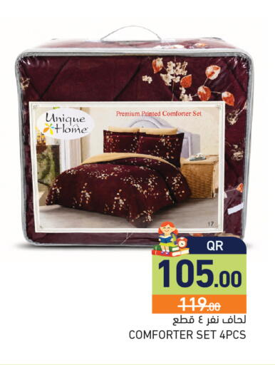 available at أسواق رامز in قطر - الريان