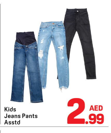 available at Day to Day Department Store in UAE - Dubai