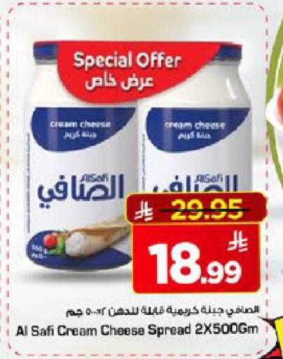 available at مارك & سيف in مملكة العربية السعودية, السعودية, سعودية - الأحساء‎