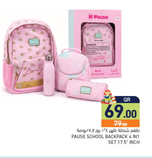 available at Aswaq Ramez in Qatar - Al Daayen