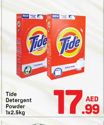 available at Day to Day Department Store in UAE - Dubai