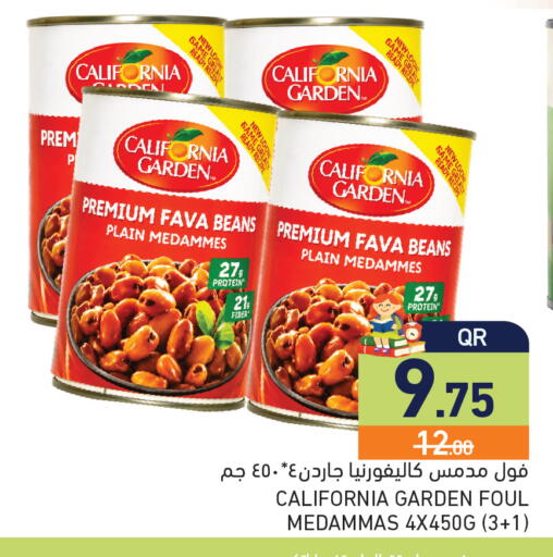 available at أسواق رامز in قطر - الريان