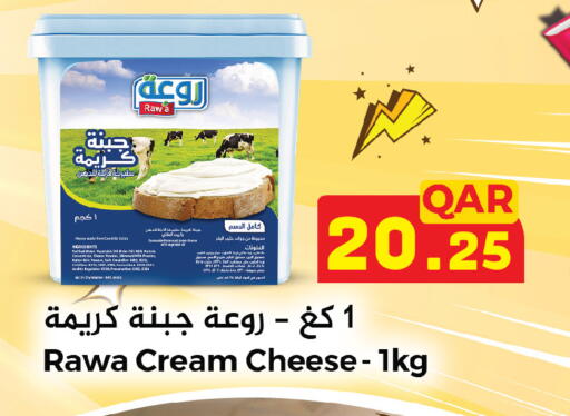 available at أسواق رامز in قطر - الريان