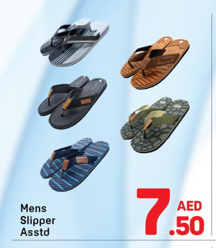 available at Day to Day Department Store in UAE - Dubai